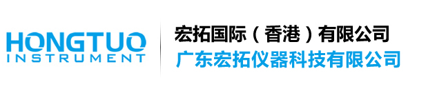 廣東宏拓儀器科技有限公司專業密度儀制造提供商